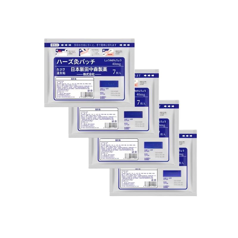 Pure Herbal Heat Patches for Shoulder, Waist, Knee & Foot, hand joints, office, Gym, Yoga, running, climbing mountains, driving sore, Prolonged sitting, Natural Long-Lasting Warmth (7 Pcs) Zest Aura