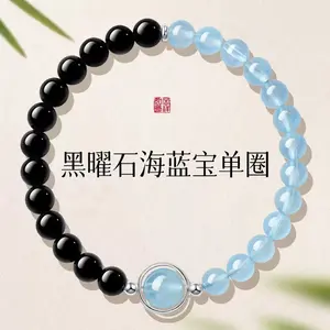 Blue and Black Energy Crystal Bracelet
