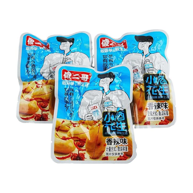 SHAERGE Spicy Peanuts Snack, Crispy & Savory Flavor, 145g (5.1oz) - Perfect for Parties & On-the-Go