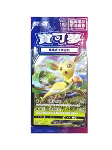 Pokemon Chinese Exclusive Sealed Leafeon Promo Pack of Switch Game Sword & Shield