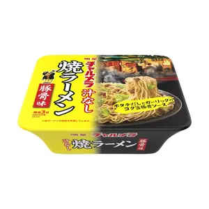 2 Pack MYOJO Charumera Japanese Instant Stir-Fried Noodles Tonkotsu Flavor - Easy Yakisoba Cup Ramen Meal (112g Each)