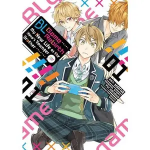 Bl Game Rebirth: My New Life as the Hero's Younger Brother Vol. 1 -- Yui Hanaka, Paperback