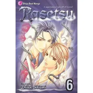 USED-Rasetsu, Vol. 6 by Shiomi, Chika (Paperback)