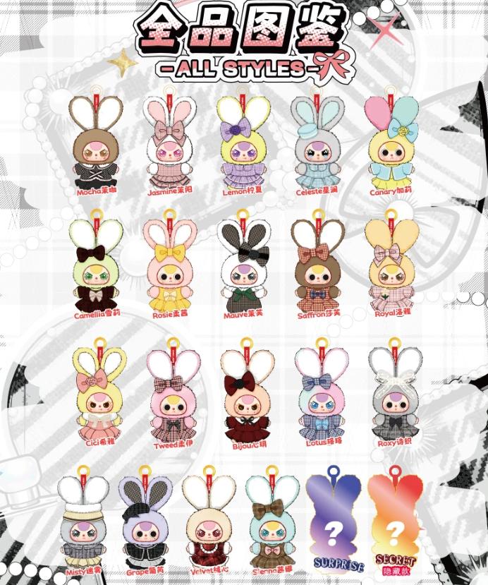 Baby Three Oli's Wardrobe Series Plush Blind Box,Pop,Toys,Dolls,Collectibles，Soft，Plush，Pendant