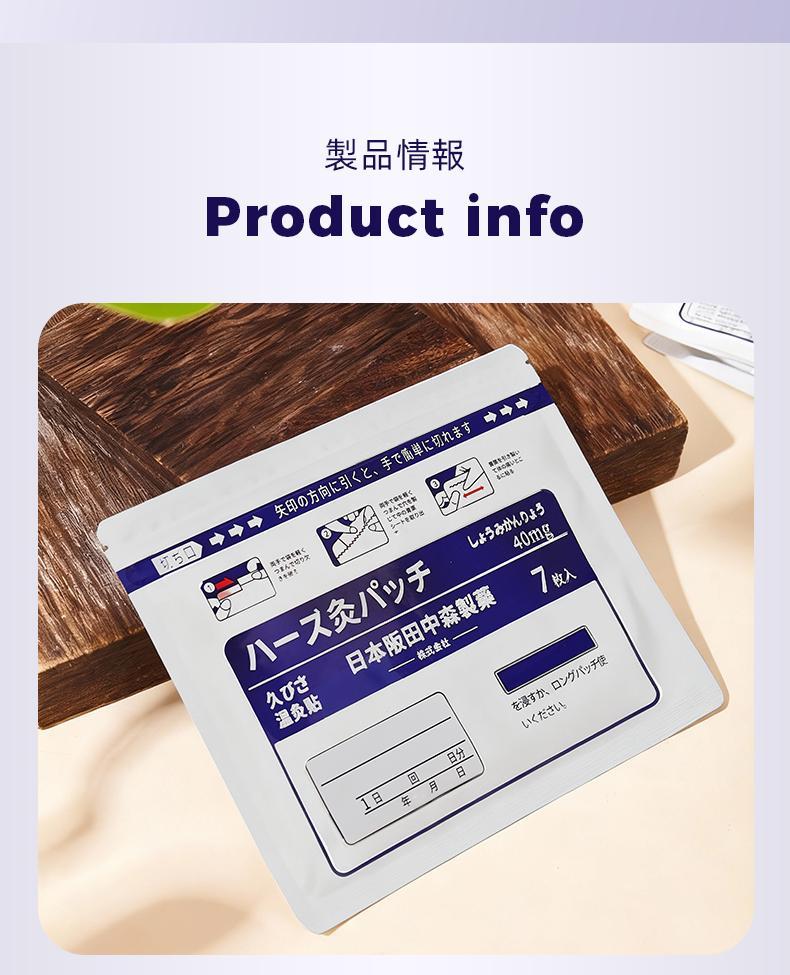 Nihon Kadoyan Warming Patch – Stiffness, Discomfort, Tension, Nighttime Relaxation, Easy Comfort, Daily Use Knee Stiffness, Daily Discomfort, Long Day Fatigue, Cozy Warm Feeling Stiff, Tense, Uncomfortable, Relax, Warm, Simple