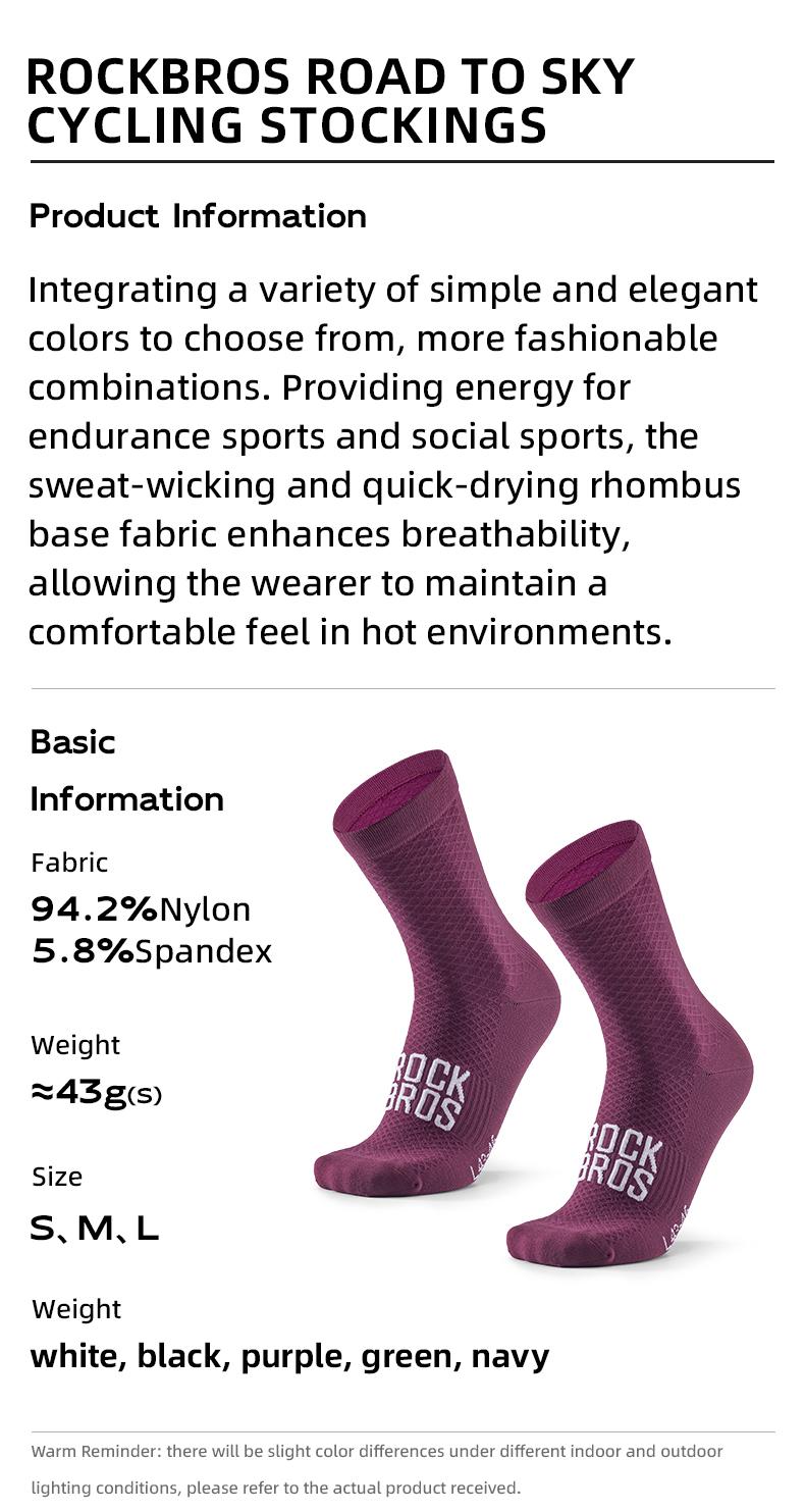 ROCKBROS Road to Sky Cycling Wicking Bike Comfortable Socks for Men Women