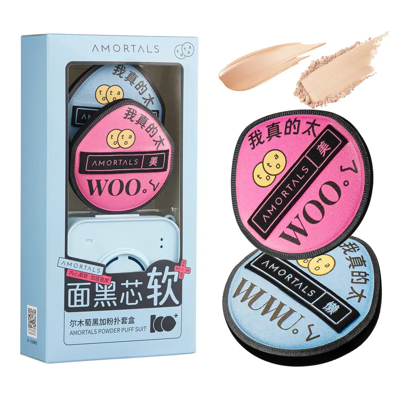 AMORTALS Black Plus Makeup Puff Set 2PCS Flawless Airbrushed/Blurred Creaseless Oil-control Soft Powder Puff for Foundation
