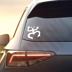 Coqui Taino Puerto Rican Frog Decal