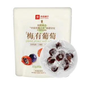 BESTORE Plum Grape Snacks, Dried Grapes with Preserved Plum, 80g - Bursting with Flavor, Double Sweet & Sour