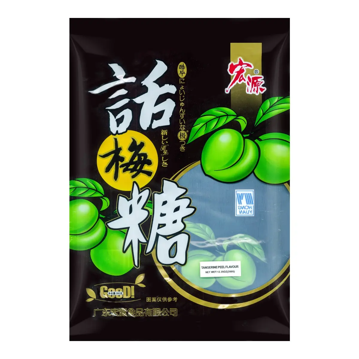 HONGYUAN Plum Candy 350g - Sweet & Sour Chinese Traditional Snack, Bulk Pack