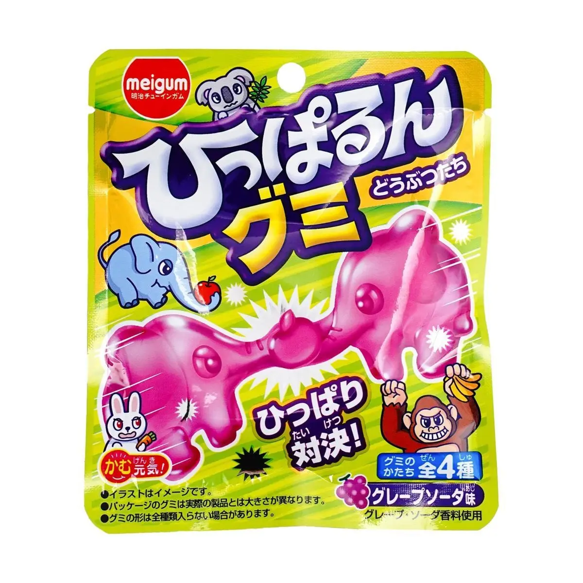 Meiji Japanese Animal Shaped Gummy Candy - Grape Soda Flavor, 23g - Fun Snack for Kids & Adults