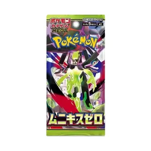[JP] 5x Nullifying Zero Booster Packs - Pokemon TCG