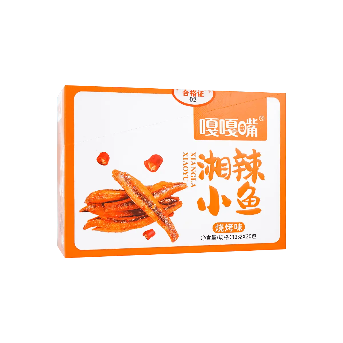 GAGAZUI Spicy Grilled Flavor Small Fish Snacks, 12g x 20 Packs - Savory & Crunchy Chinese Snack