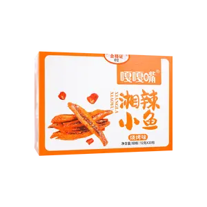 GAGAZUI Spicy Grilled Flavor Small Fish Snacks, 12g x 20 Packs - Savory & Crunchy Chinese Snack