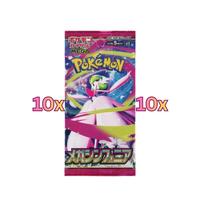 10X BOOSTER PACKS