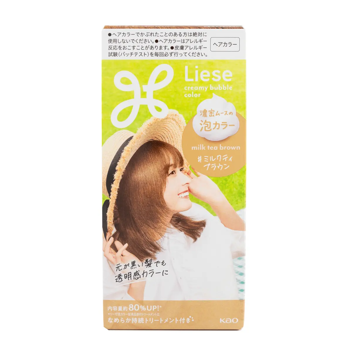 KAO Liese Creamy Bubble Dye, Milk Tea Brown - Easy Apply At-Home Haircare Kit for Dyeing Hair, Durable Non-Drip Formula for Complete Coverage, Foam, Hair Transformation, Japanese Bubble Dye, Cream Foam, Brown Hair Dye