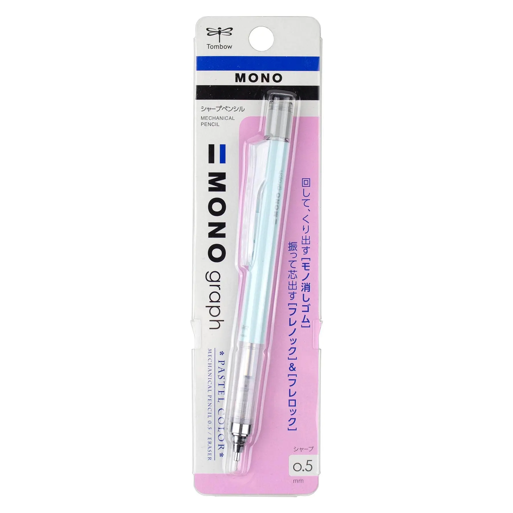 MONO Graph Mechanical Pencil: Pastel Ice Blue