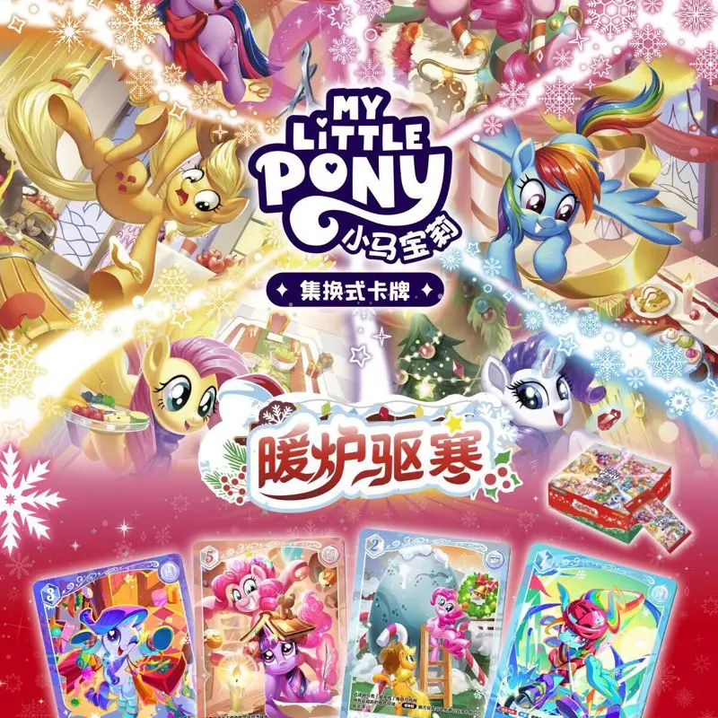KaYou My Little Pony Hearth Warming Fantasy Wonderland Non-Sports TCG Set Booster Box - Volume 4 [Chinese], 5 Cards, Thematic Set, Trading Card Collectible, Fans of the Series Item