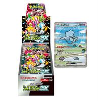 x1 ShinyTreas. Booster Box