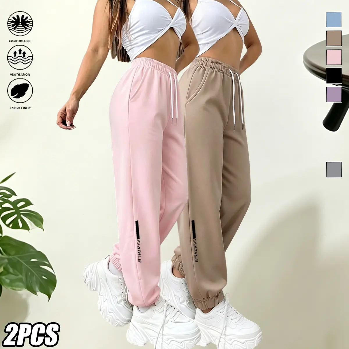 Set of 2 women’s comfortable, breathable athletic sweatpants — soft, skin-friendly fabric that is breathable and wicks moisture; available in multiple colors; suitable for everyday wear and light exercise, including yoga, Pilates, badminton, and tennis; w