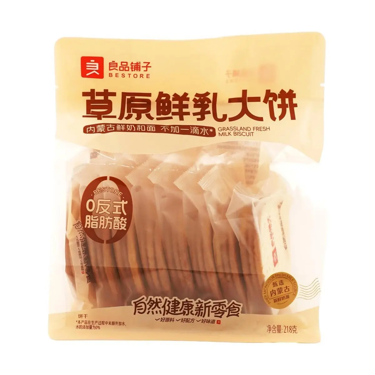 BESTORE Grassland Fresh Milk Cookies 218g - Delicious & Crunchy Snack