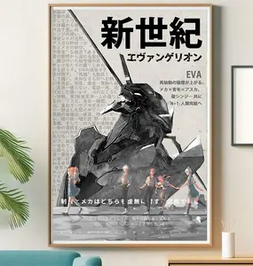 [No Frame] Neon Genesis Evangelion Anime Poster, Japanese Popular Anime Poster Prints, Wall Aesthetic Decor, EVA Poster
