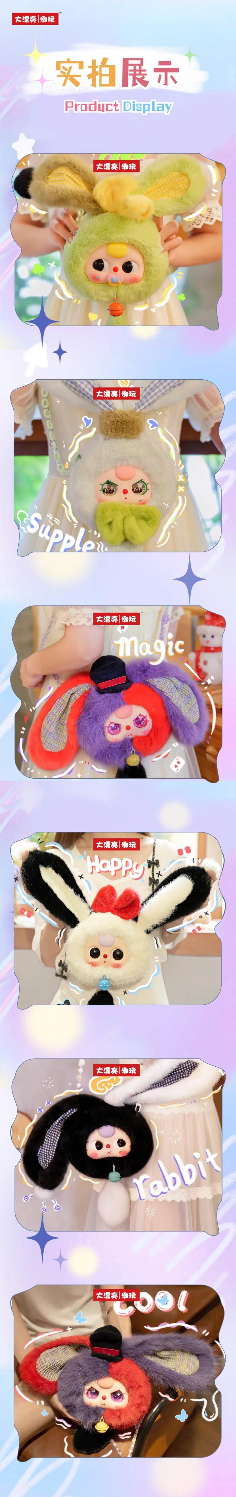 Baby Three Lucky Rabbit Zipper Bag Series Blind Box