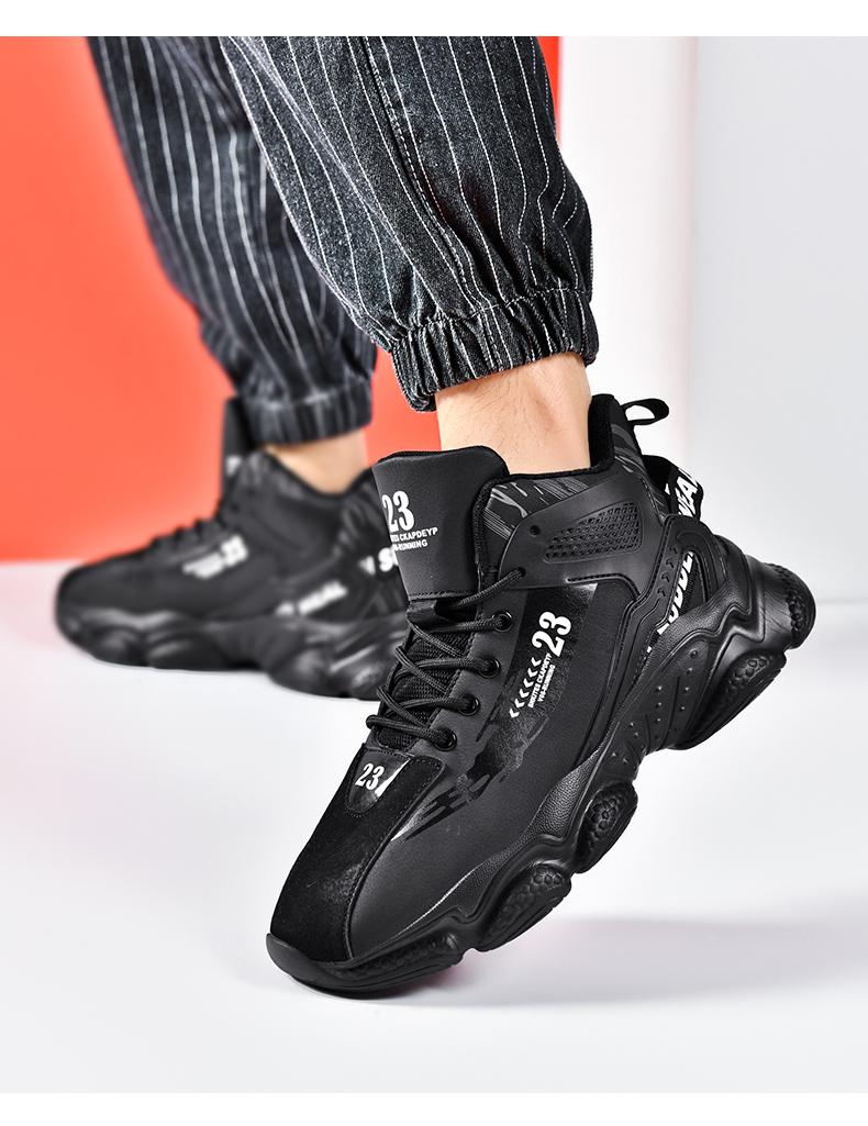 Men's Fashion High-top Basketball Shoes, Non-slip Wear-resistant Sports Casual Training Shoes - Comfortable Lace-up Sneakers, Suitable for All Seasons