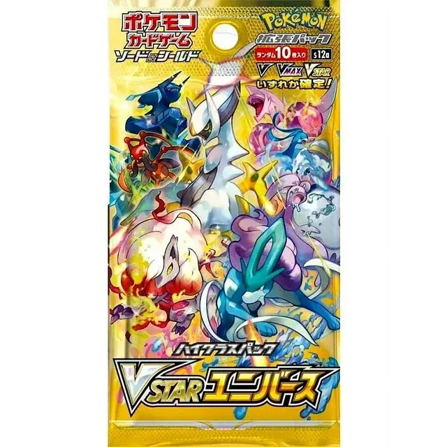 VStar Universe Booster Pack