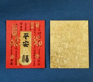 The Peace Charm&Safty Talisman&Chinese Feng Shui