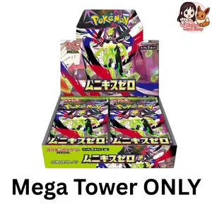 MEGA TOWER Nihil / Munikis / Nullifying Zero - Pokemon Japanese