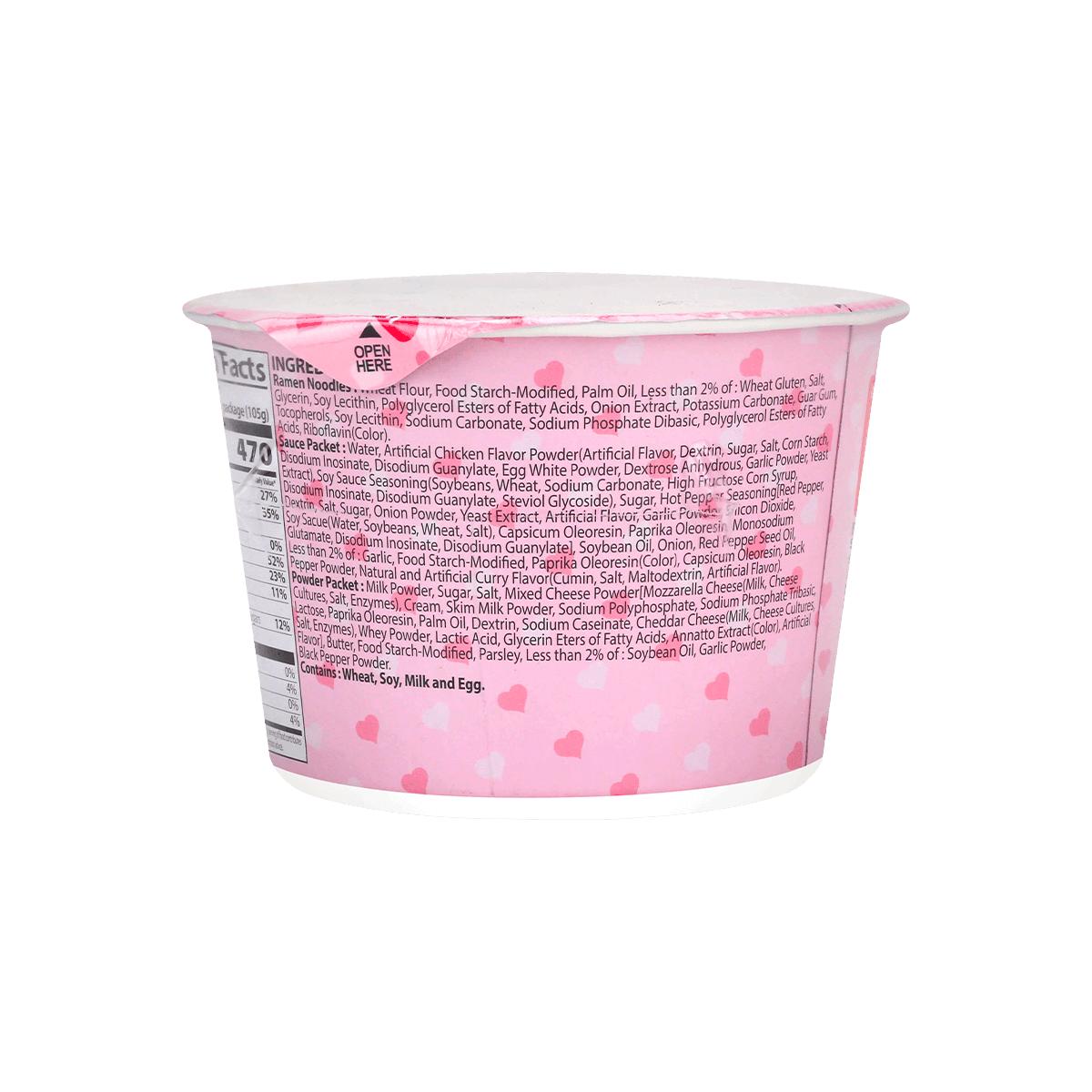 SAMYANG Korean Carbonara Stir-Fried Buldak Ramen - Spicy Chicken Flavor Big Bowl, Packaging,  3.7oz