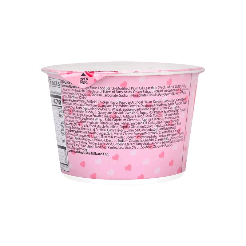 SAMYANG Korean Carbonara Stir-Fried Buldak Ramen - Spicy Chicken Flavor Big Bowl, Packaging,  3.7oz