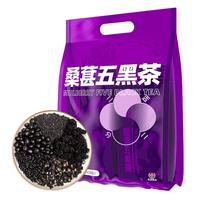 Mulberry Five Black Tea