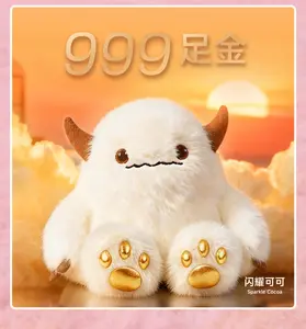 DUN DUN Family Plush Series Dolls