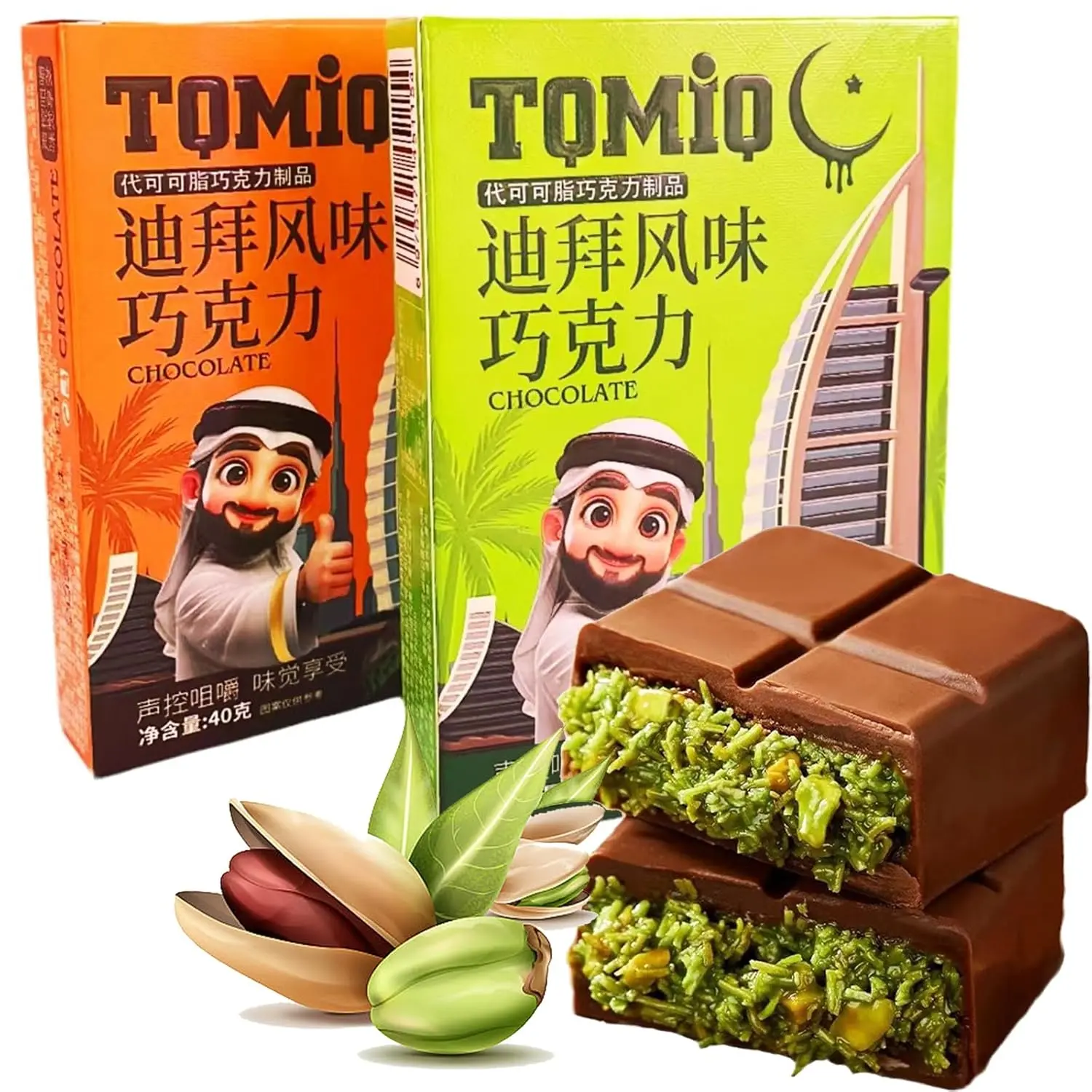 Dubai Chocolate Bar Pistachio Kit - 2pcs Dubai Crispy Chocolate Pistachio Bar with Shredded Phyllo Dough Candy Chocolate Gifts Box 2.8 Oz