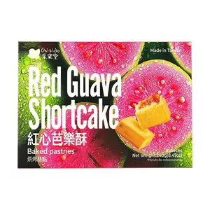 CAIZITANG Guava Pastry 240g - Authentic Taiwanese Red Guava Shortbread Cookies, Crispy & Sweet Snack for Tea Time