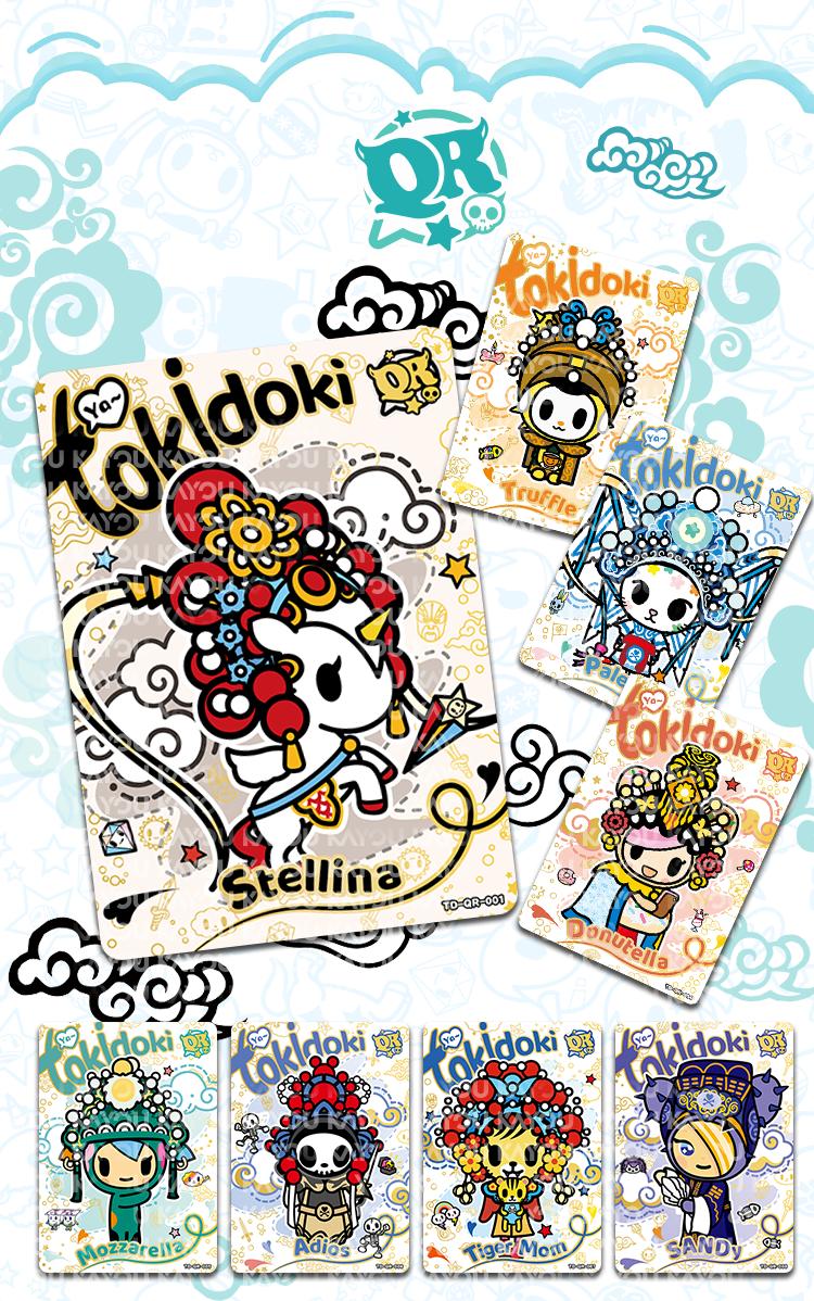 tokidoki-Wonder Voyage Collectible Cards-Roaming Edition-NA-Series 1