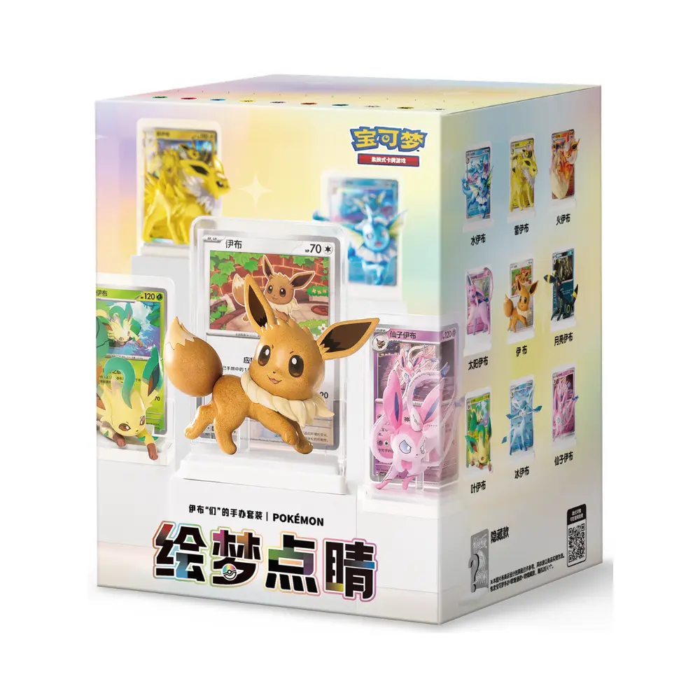 Dream Drawing Vol.3 Eevee and Eeveelution Series Blind Box Figurine Umbreon Sylveon Pokemon Chinese EXCLUSIVE