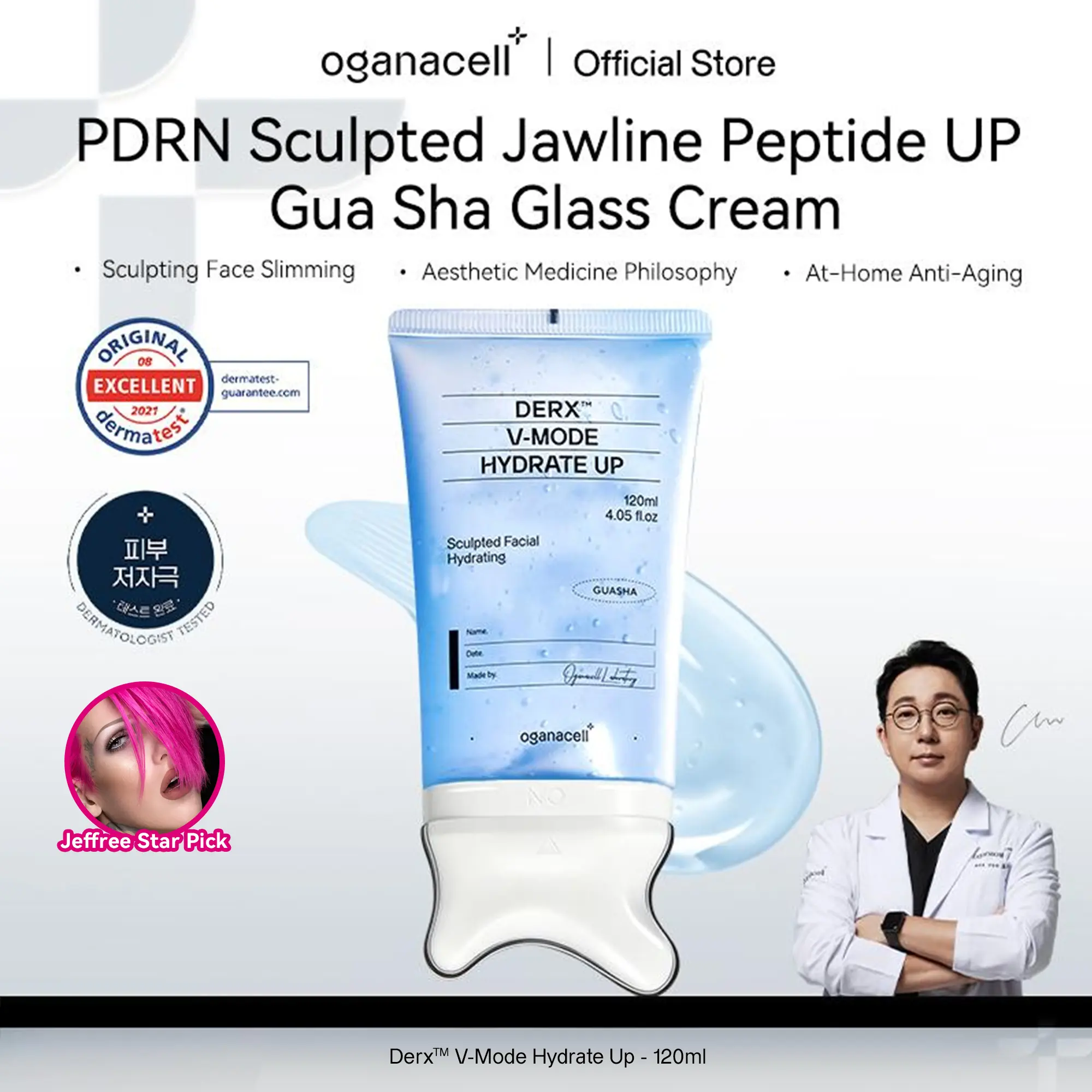 [Jeffree Star Pick] Oganacell PDRN Peptide Gua Sha Lifting Gel Cream for Jawline Definition, Face Sculpting & De-Puffing, Firming & Elasticity Care for Dry and Sagging Skin, Glass Skin Glow, At-Home Facial Care | Korean Skincare