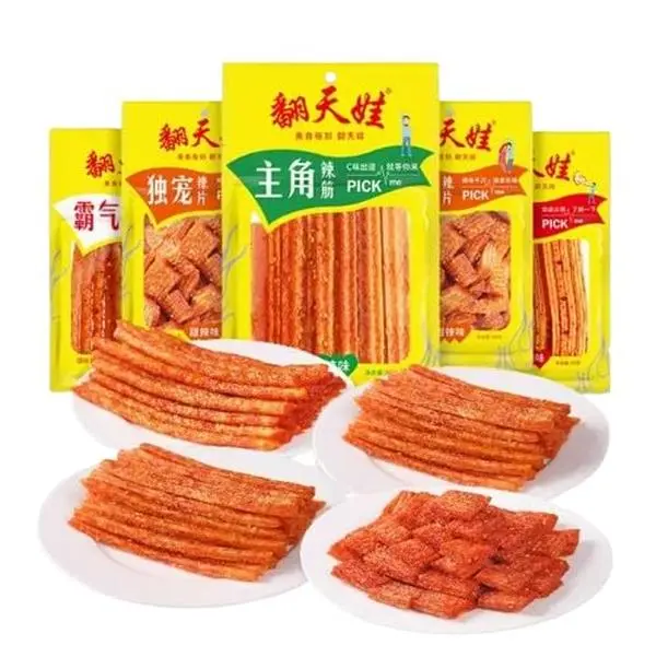 Blazing Spicy Sticks Chinese Spicy Snacks Snack Food
