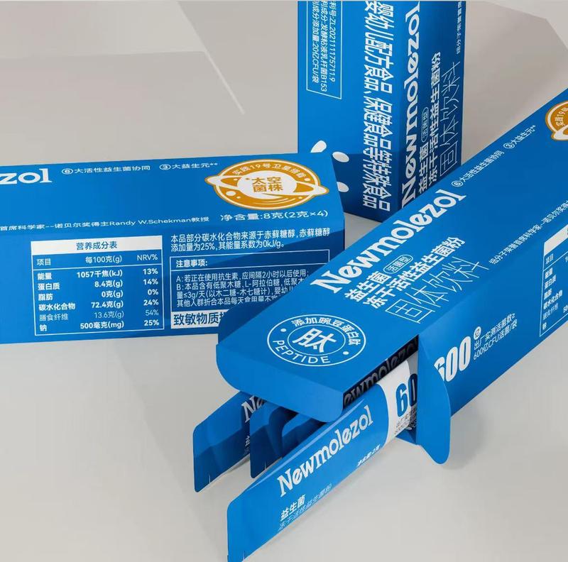 Probiotic Drink 8g 2g x 4 Packs - 600 Billion CFU Strains Stable Bacterial Formula Easy Brew Below 40°C Beverage Flavor Sugar