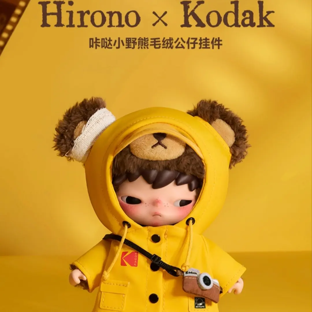 (DAREN3043) POP MART HIRONO x Kodak Korea Limited plush vinyl pendant