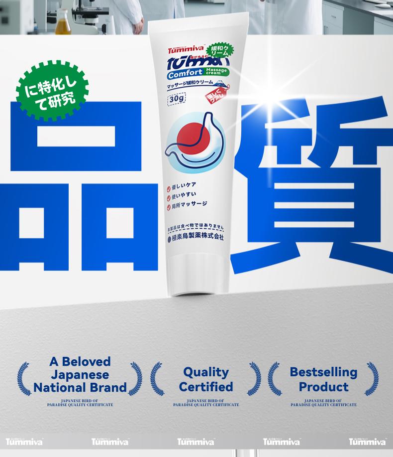 Tummiva 3 Gastrointestinal Gel CURCUMA LONGA Suitable for Relieving Abdominal Pain, Stomach Pain and Diarrhea