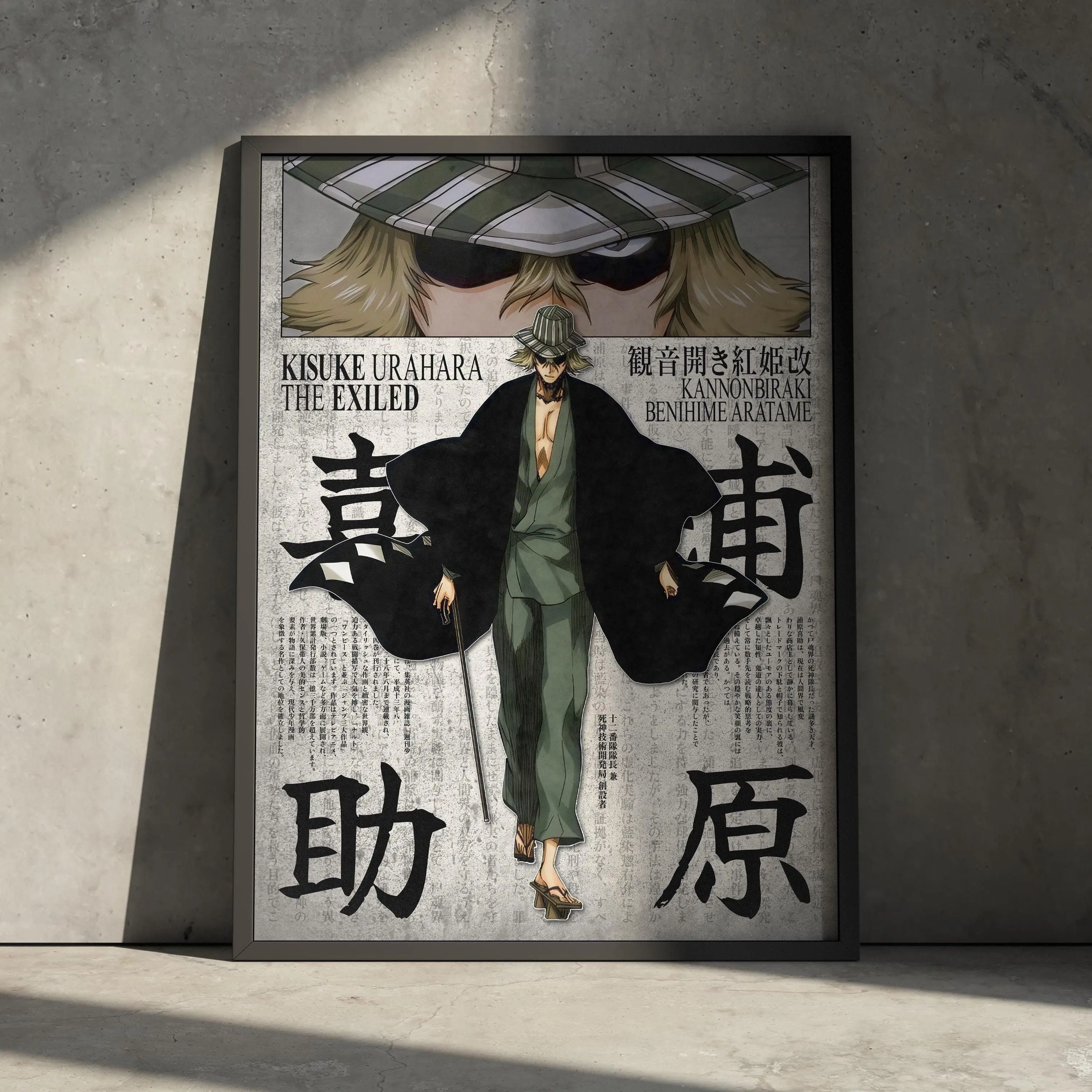 anime poster bleach kenpachi - TikTok Shop