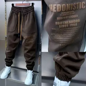 Korean Fashion Casual Pants Men's Autumn New Loose and Versatile Sports Style Bound Leg Pants Male Clothing