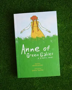 Anne of Green Gables: A Graphic Novel by Brenna Thummler, Mariah Marsden, Kendra Phipps, Erika Kuster