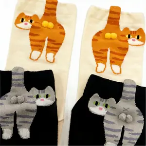 Cute 3D Cat Socks for Women & Men, 1 Black & 1 White Tiger Stripe Crew Socks with Bell