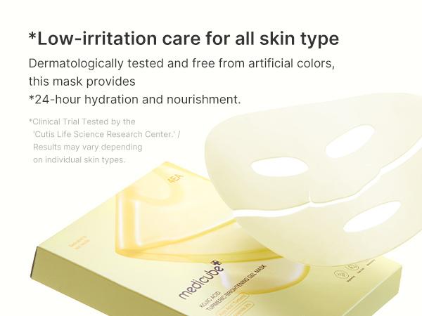 [medicube] Kojic Acid Turmeric Gel Mask (4 sheets) | Color Changing Gold Jelly Mask | Overnight Face Mask for Glass Glow Skin,  Vitamin C