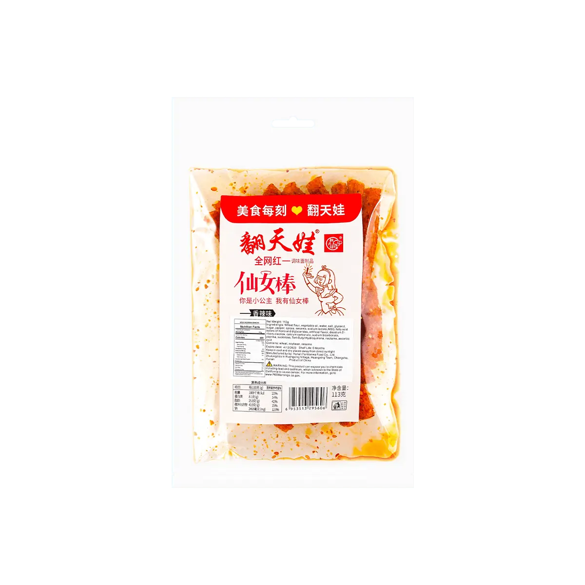 Fan Tian Wa Fairy Stick Spicy Strips - Authentic Chinese Snack, 113g
